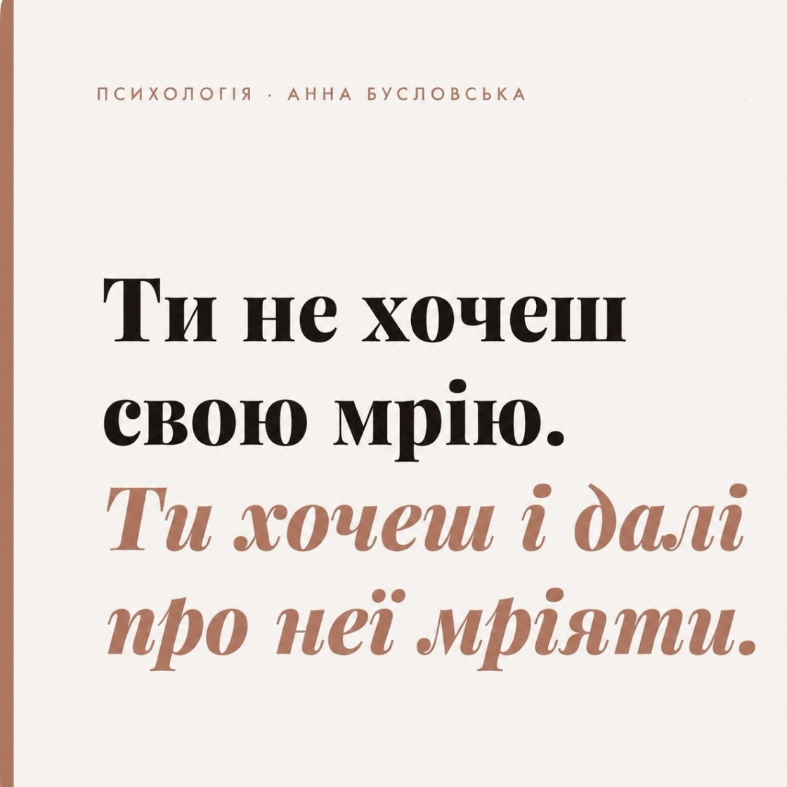 Публікація 1